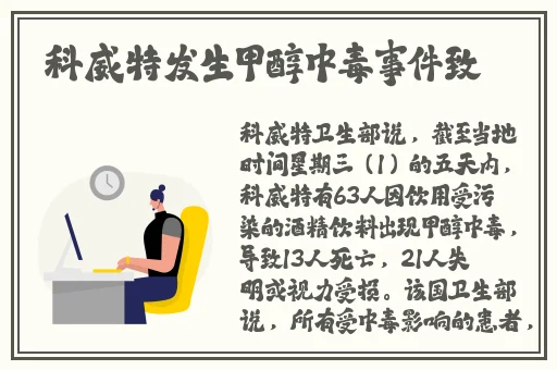 《水泄不通》 金银花