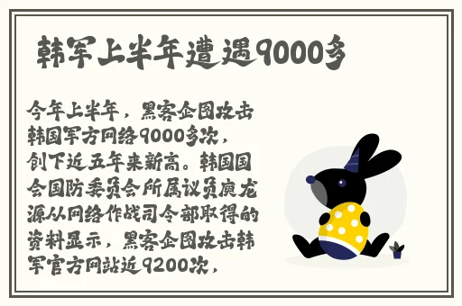 香蕉影视
